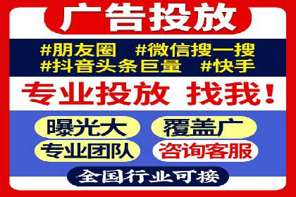 百度竞价代运营如何助力中小企业快速发展